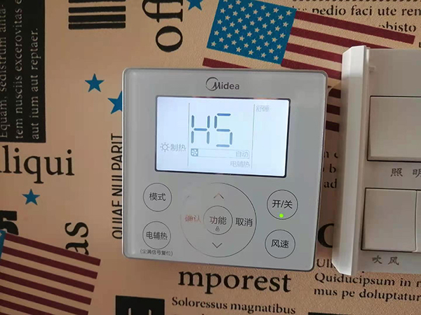 枣强美的空调维修
