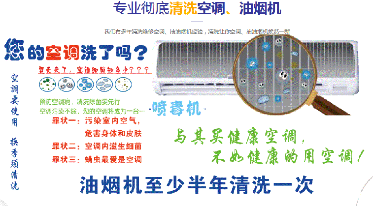 枣强空调维修售后服务中心电话在哪里找